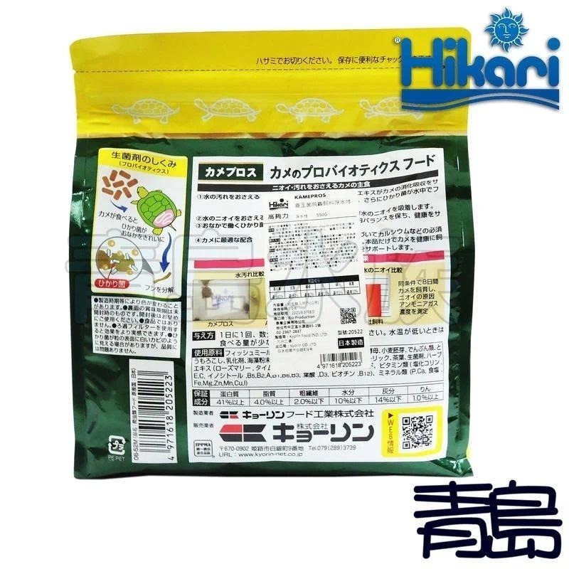 【青島水族】日本Hikari高夠力 善玉菌烏龜飼料 =浮水性L/550G= 豬鼻龜 屋頂龜 澤龜-細節圖2