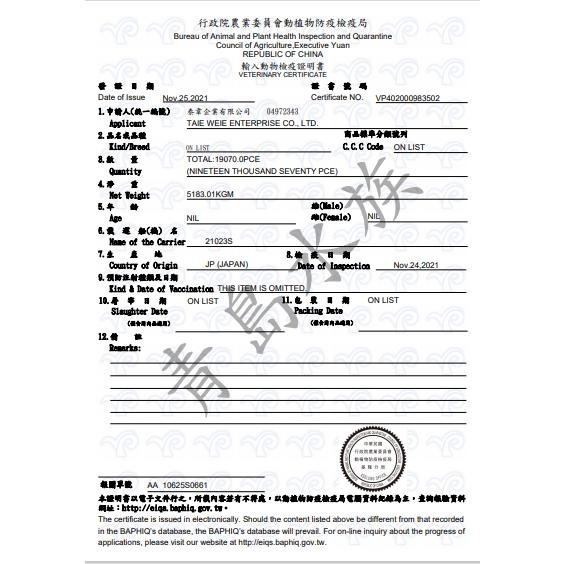 【青島水族】日本Hikari高夠力 善玉菌烏龜飼料 =浮水性L/550G= 豬鼻龜 屋頂龜 澤龜-細節圖9