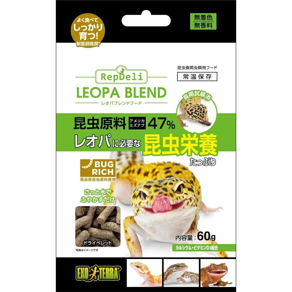 守宮全方位營養口糧【五股/新莊/青島水族】GEX 守宮專用飼料 60g  HAGEN EXO TERRA 飼料-細節圖3