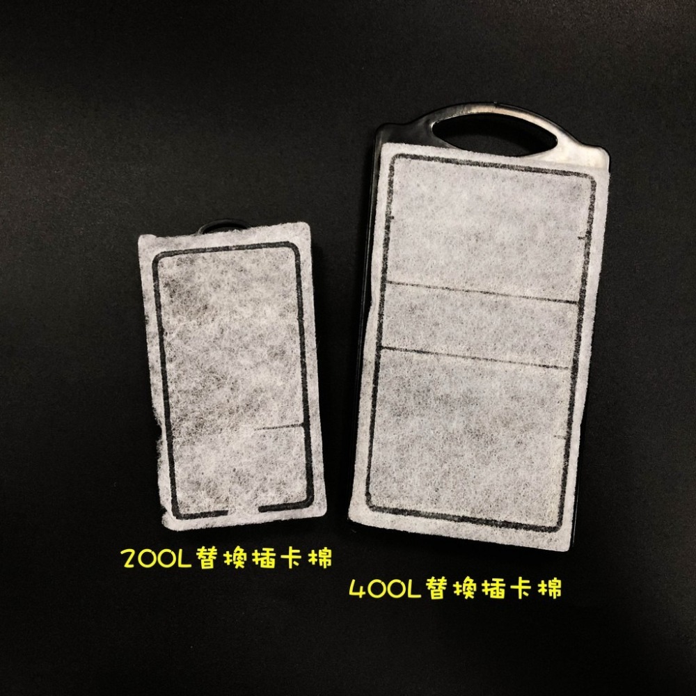 200L/H副廠替換棉10片(散裝)