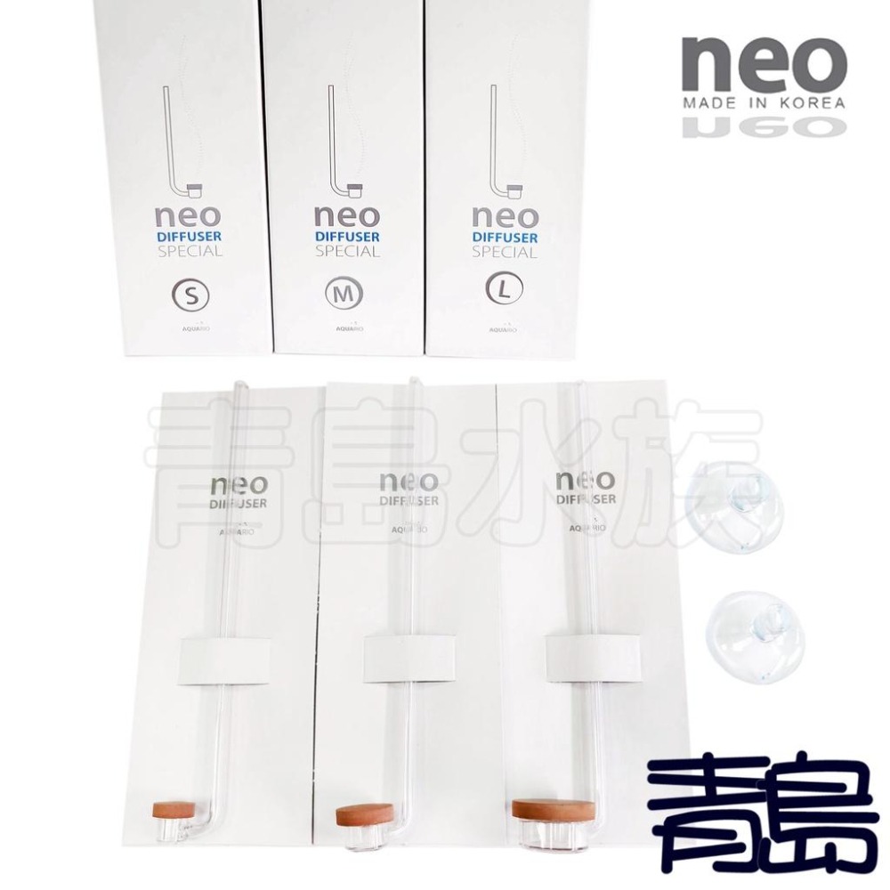 【青島水族】韓國 NEO CO2陶瓷細化器 S M L TINY SPECIAL 極致細化器 計泡器-細節圖4