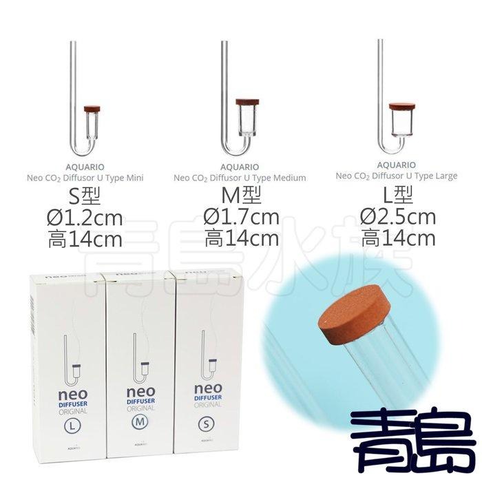 【青島水族】韓國 NEO CO2陶瓷細化器 S M L TINY SPECIAL 極致細化器 計泡器-細節圖6