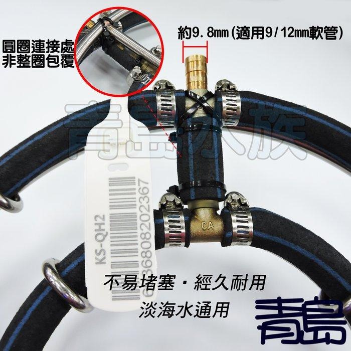 不堵塞/304不銹鋼【新莊/五股/青島】高密度奈米氣泡圈=軟式氣泡條 氣泡石 魚缸.池塘/曝氣盤氣泡盤.水產養殖 不鏽鋼-細節圖6