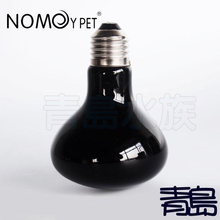 無光【新莊/五股/青島水族】NOMO諾摩-爬蟲月光燈泡 夜間 夜燈 取暖 烏龜陸龜==25W 50W 75W 100W-細節圖5