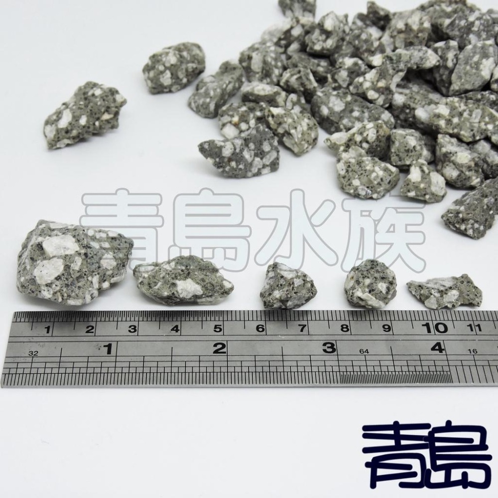 4分(散裝)/1kg【新莊/五股/青島】淨水麥飯石/淨化水質 除毒 淨水 濾材 過濾石材-細節圖4