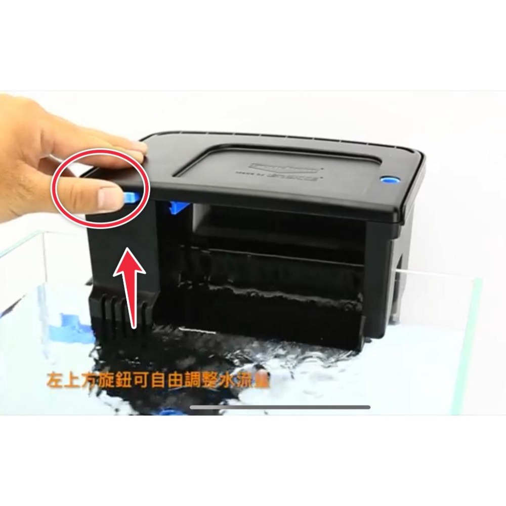 【新莊/五股/青島水族】 美國Seachem 西肯 Tidal 35型 55型 75型 110型 多功能 外掛 除油膜-細節圖4