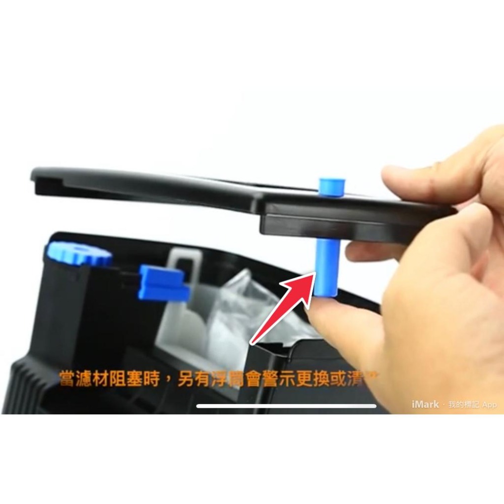 【新莊/五股/青島水族】 美國Seachem 西肯 Tidal 35型 55型 75型 110型 多功能 外掛 除油膜-細節圖5