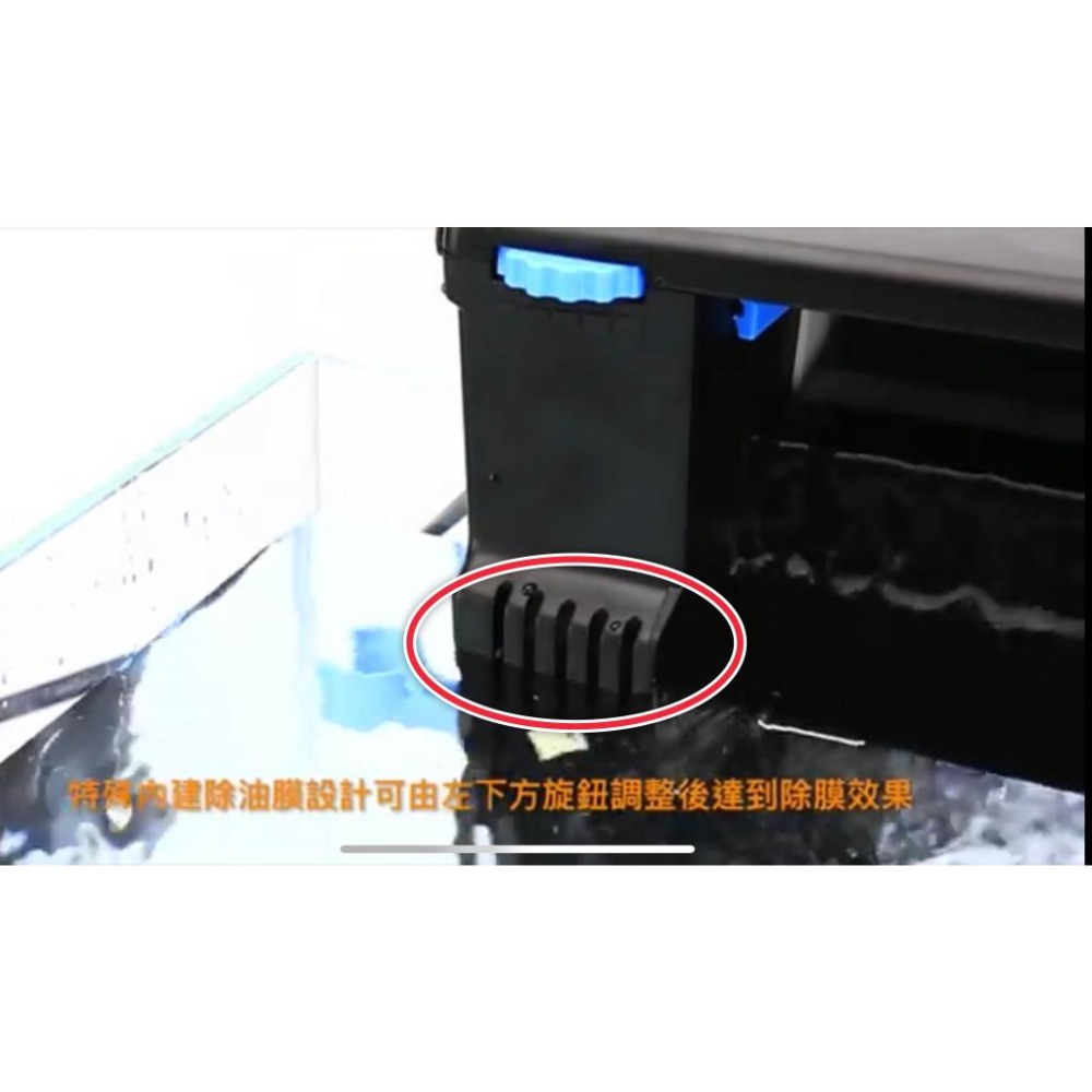 【新莊/五股/青島水族】 美國Seachem 西肯 Tidal 35型 55型 75型 110型 多功能 外掛 除油膜-細節圖6