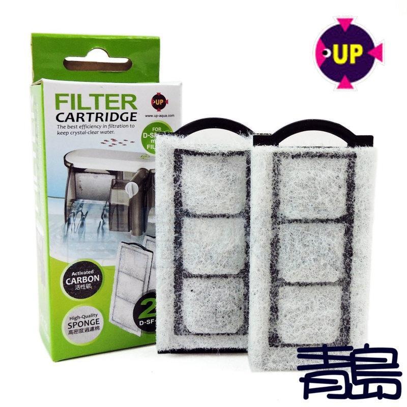 S外掛專用碳板*2盒(1盒2入)