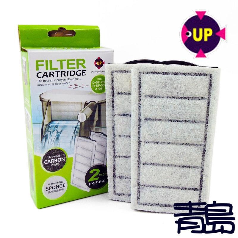 M / L外掛專用碳板*2盒(1盒2入)