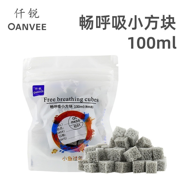 仟銳(暢呼吸小方塊)100ml*2包