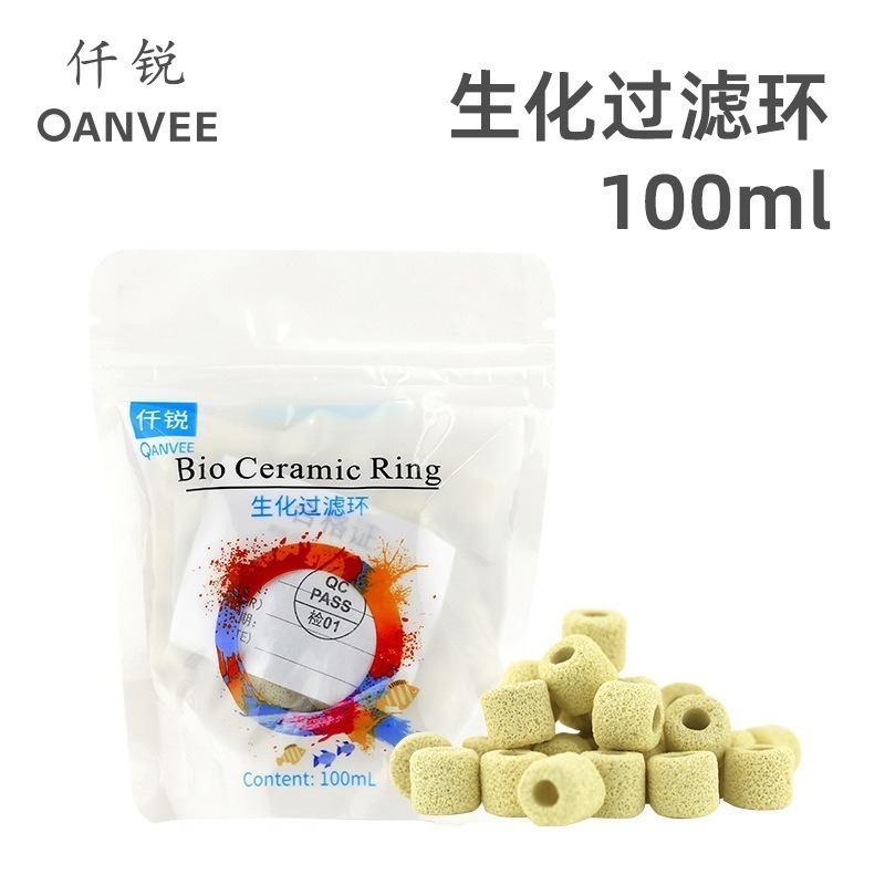 仟銳(奈米生化環)100ml*2包