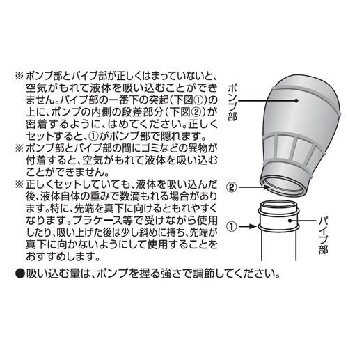 日本GEX五味刻度多功能換水組【新莊/五股/青島水族】多功能換水組 換水器 虹吸管 小型缸換水組  鳉鱼系列 30ml-細節圖3