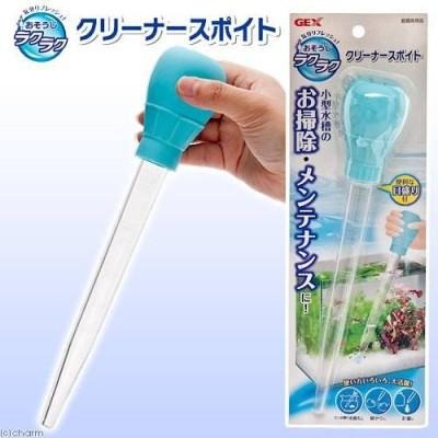 日本GEX五味刻度多功能換水組【新莊/五股/青島水族】多功能換水組 換水器 虹吸管 小型缸換水組  鳉鱼系列 30ml-細節圖4