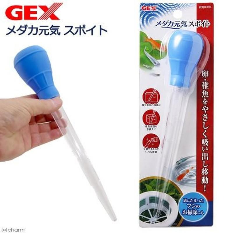 日本GEX五味刻度多功能換水組【新莊/五股/青島水族】多功能換水組 換水器 虹吸管 小型缸換水組  鳉鱼系列 30ml-細節圖5