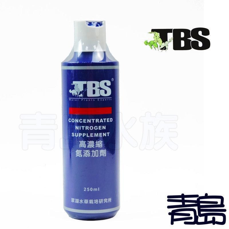 【青島水族】台灣TBS翠湖 =250ml= 高濃縮 鉀 氮 磷 添加劑-細節圖3