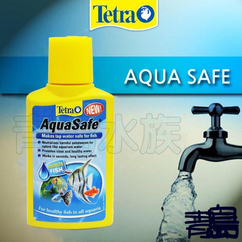 【新莊/五股/青島水族】德國Tetra德彩 AquaSafe 水質穩定劑 水穩 安定劑-細節圖2