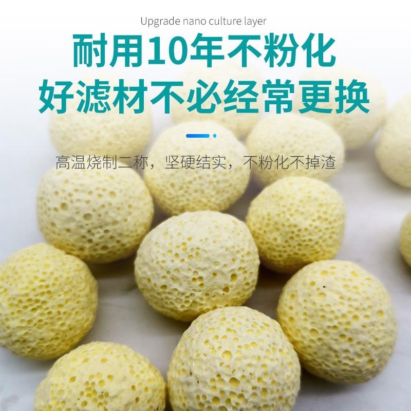1元1顆/球型【新莊/五股/青島水族】二代輕質遠紅外線奈米環 培菌陶瓷環 細菌屋/中性濾材-細節圖3