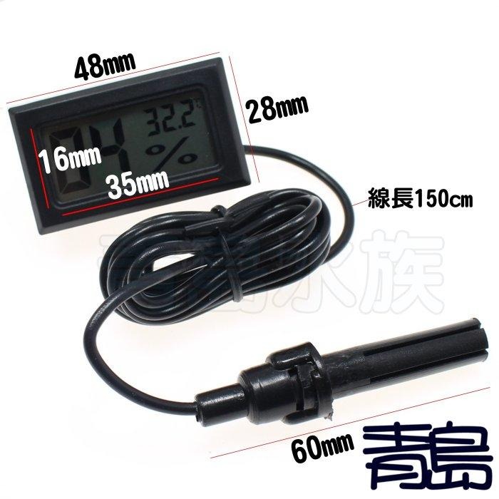 【新莊/五股/青島水族】嵌入式電子 溫濕度計 溫度計  液晶 爬蟲烏龜==溫溼度/白色/黑色/內置探頭/外置探頭-細節圖6