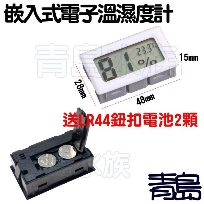【新莊/五股/青島水族】嵌入式電子 溫濕度計 溫度計  液晶 爬蟲烏龜==溫溼度/白色/黑色/內置探頭/外置探頭-細節圖7