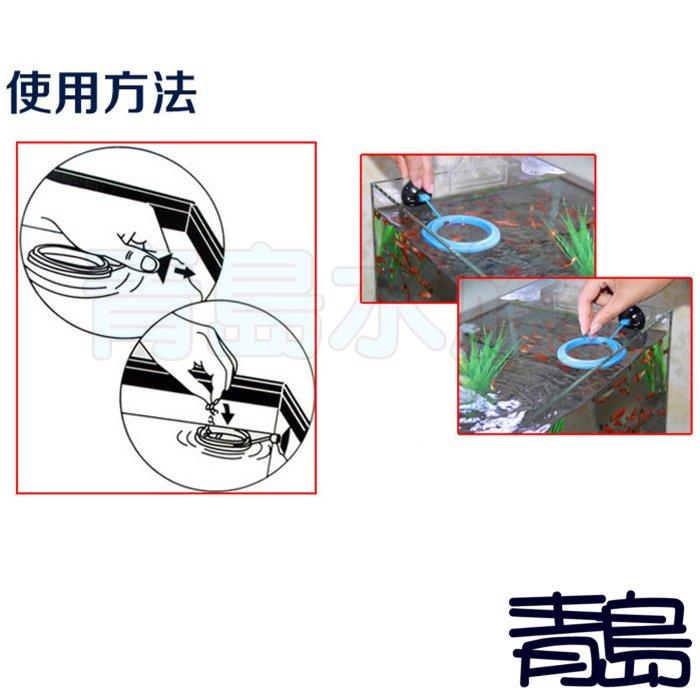 飼料不亂飄【新莊/五股/青島水族】浮力式餵食框 圓型/方型(藍色款) 飼料集中器 餵食網  餵食圈-細節圖4