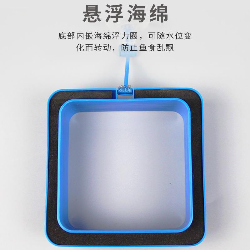 飼料不亂飄【新莊/五股/青島水族】浮力式餵食框 圓型/方型(藍色款) 飼料集中器 餵食網  餵食圈-細節圖8