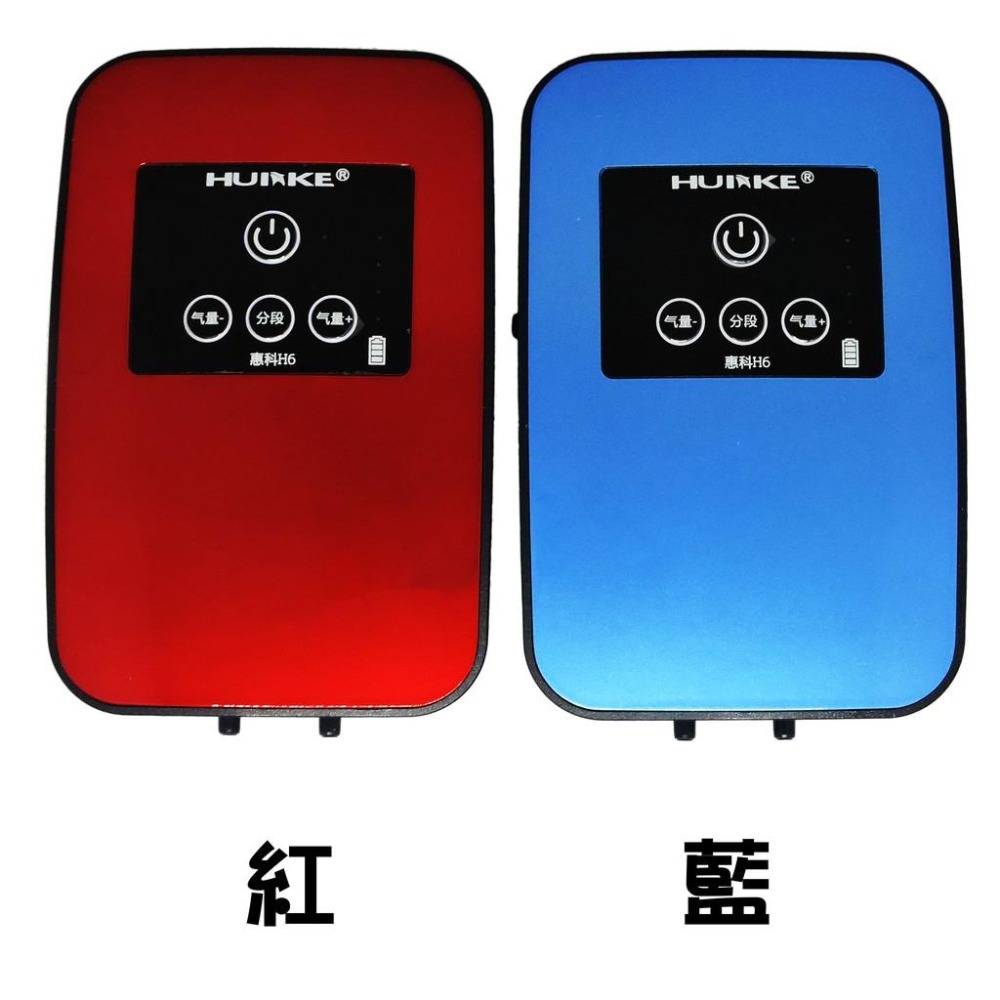【新莊/五股/青島水族】惠科 H6 雙孔 二代 靜音 防潑水 鋰電池 交直流 氧氣泵 自動充電 不斷電 空氣馬達 打氣機-細節圖2