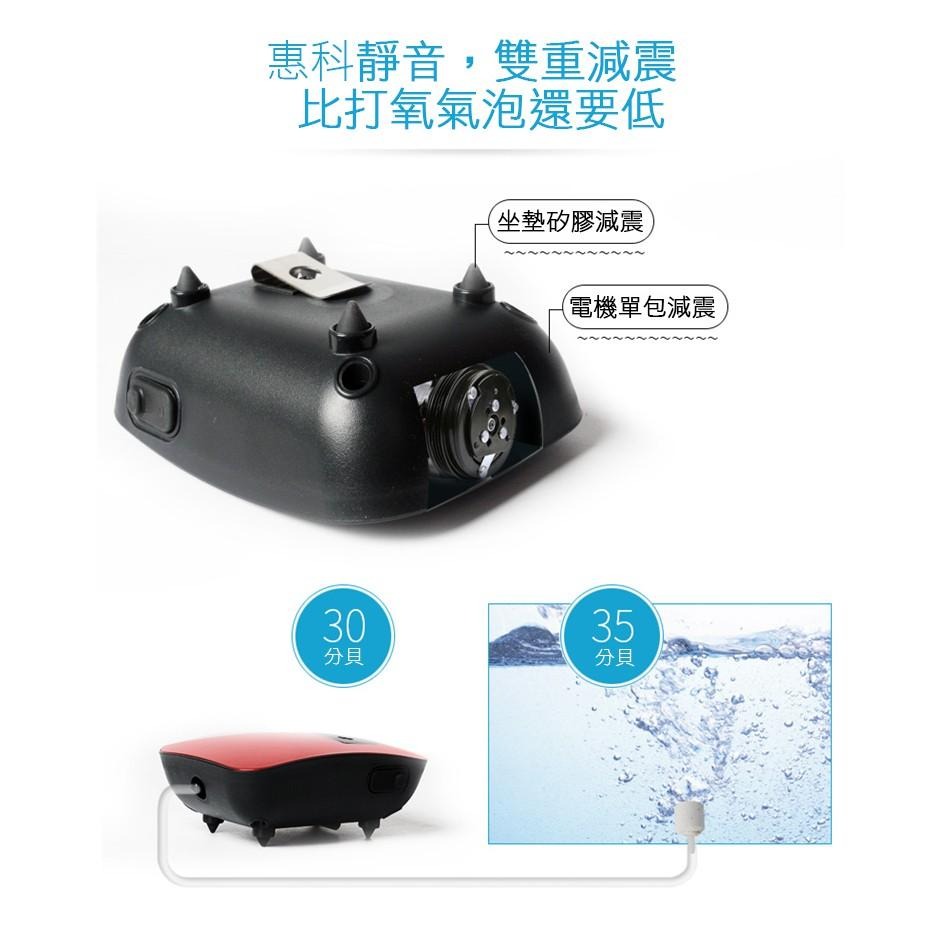 【新莊/五股/青島水族】惠科 H6 雙孔 二代 靜音 防潑水 鋰電池 交直流 氧氣泵 自動充電 不斷電 空氣馬達 打氣機-細節圖4