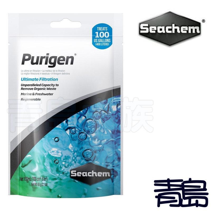 【青島水族】美國Seachem西肯=100ml 250ml 500ml 1L=有機物吸附劑 減少水中的氨 亞硝酸-細節圖2