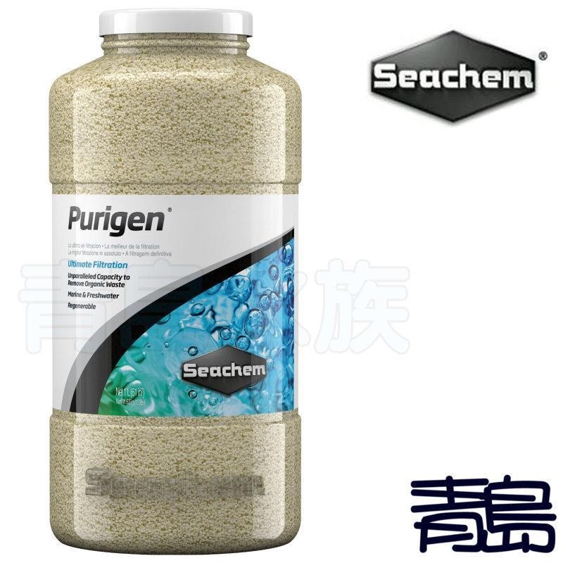 【青島水族】美國Seachem西肯=100ml 250ml 500ml 1L=有機物吸附劑 減少水中的氨 亞硝酸-細節圖4