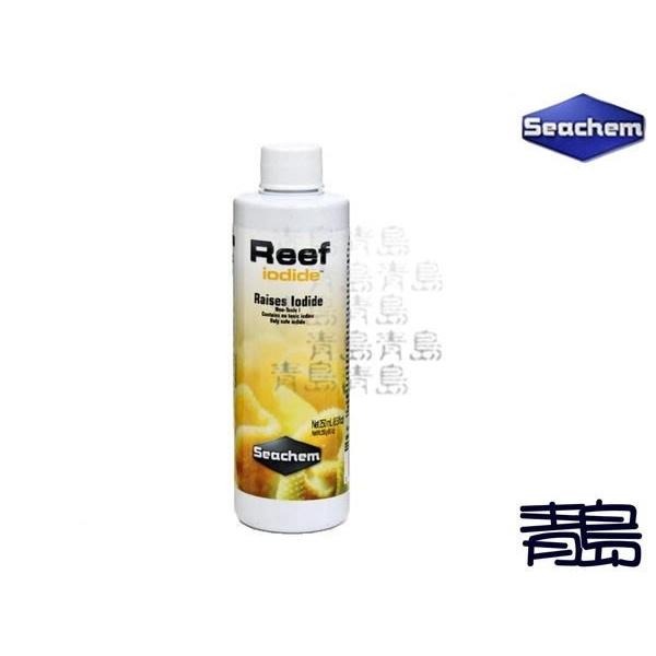 【青島水族】美國SEACHEM西肯 碘離子添加劑 100ml 250ml 500ml-細節圖4