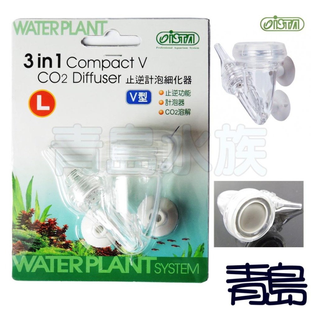 【青島水族】台灣ISTA伊士達 二合一CO2計泡細化器(L)/三合一止逆計泡細化器(V型L號) 替換片.濕式通用31mm-細節圖4