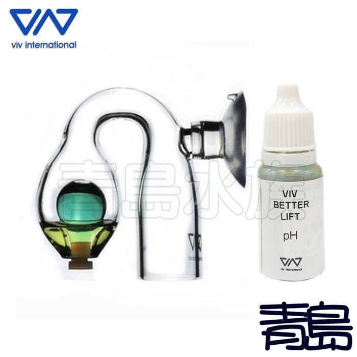 超白玻璃/超高品質【新莊/五股/青島水族】香港VIV CO2 玻璃 長期 監測器-細節圖4