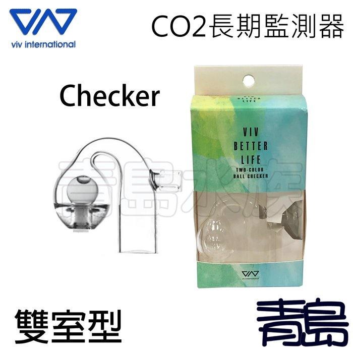 超白玻璃/超高品質【新莊/五股/青島水族】香港VIV CO2 玻璃 長期 監測器-細節圖5