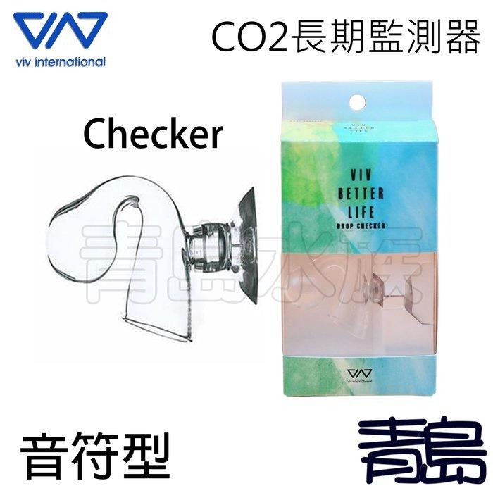 超白玻璃/超高品質【新莊/五股/青島水族】香港VIV CO2 玻璃 長期 監測器-細節圖6