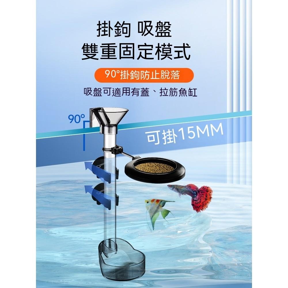 全功能餵食器【新莊/五股/青島水族】 水晶蝦 餵食盆 投食管 餵食器 飼料 集中盆 水族 餵食圈-細節圖2