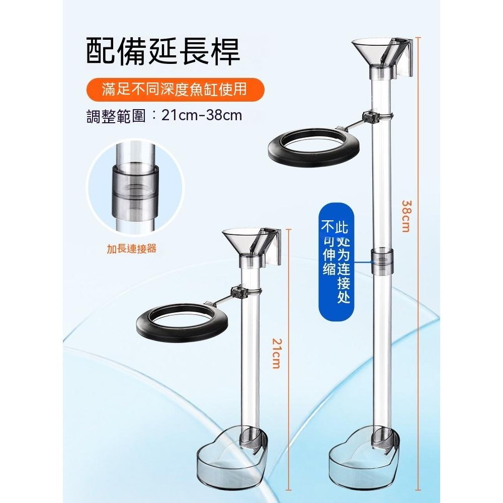 全功能餵食器【新莊/五股/青島水族】 水晶蝦 餵食盆 投食管 餵食器 飼料 集中盆 水族 餵食圈-細節圖4