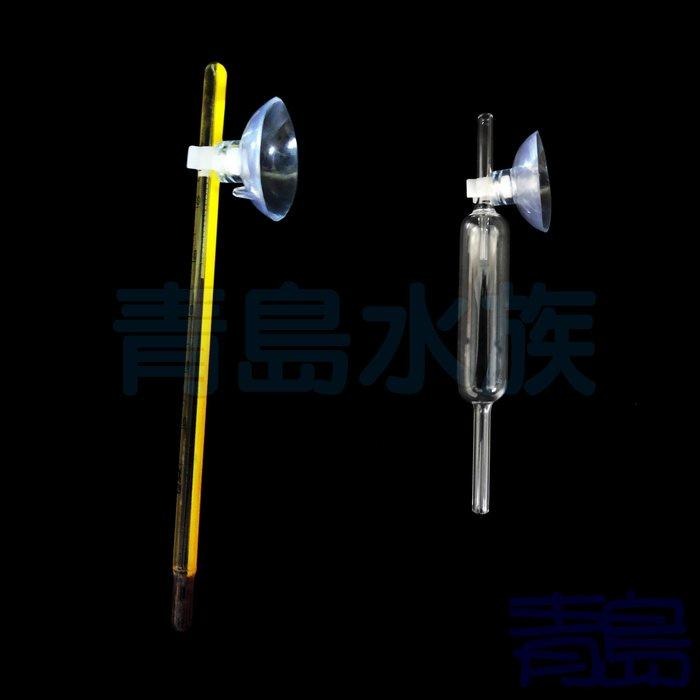 【新莊/五股/青島水族】夾頭式吸盤 5mm 風管 2分RO管 細溫度計 玻璃/壓克力防折管 細化器-細節圖2