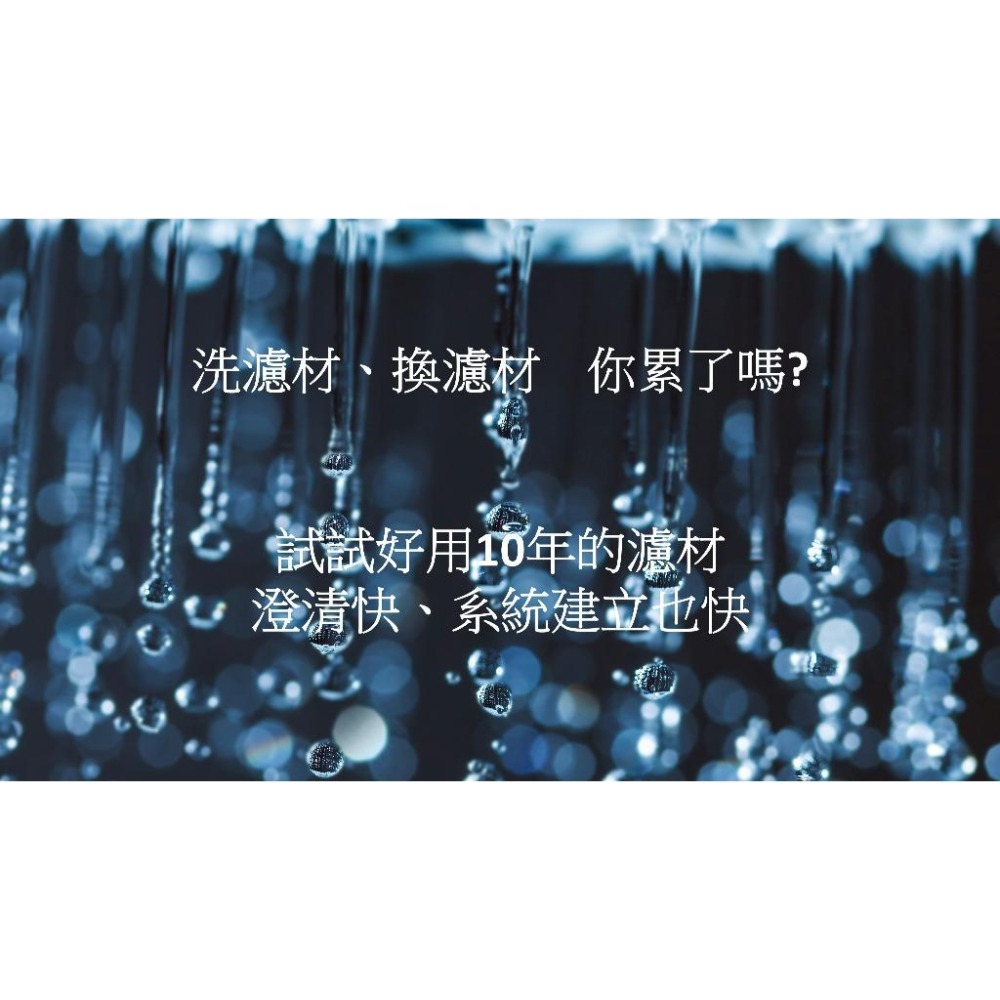 【五股/新莊/青島水族】台灣友浚 水色職人-職人培菌棉生物濾材【2片/盒】生化綿 過濾棉不易堵塞 好清洗 上部過濾綿-細節圖2