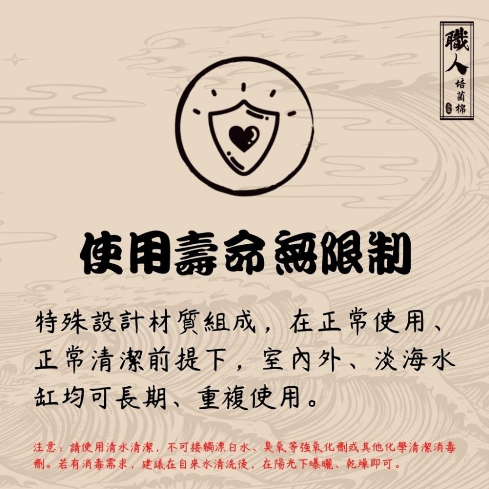 【五股/新莊/青島水族】台灣友浚 水色職人-職人培菌棉生物濾材【2片/盒】生化綿 過濾棉不易堵塞 好清洗 上部過濾綿-細節圖9