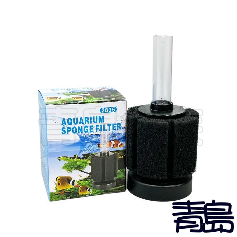 【新莊/五股/青島水族】中國信友 高溶氧生物過濾器 站立式 水妖精 搭配打氣機 溶氧 XY-2835 2836 2833-細節圖2