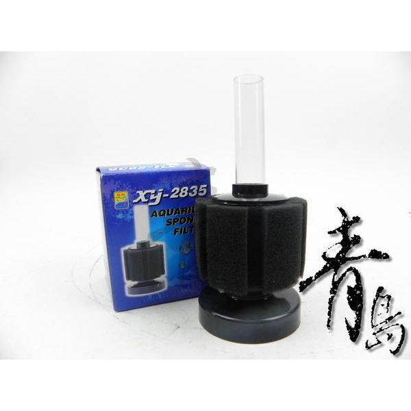 【新莊/五股/青島水族】中國信友 高溶氧生物過濾器 站立式 水妖精 搭配打氣機 溶氧 XY-2835 2836 2833-細節圖3