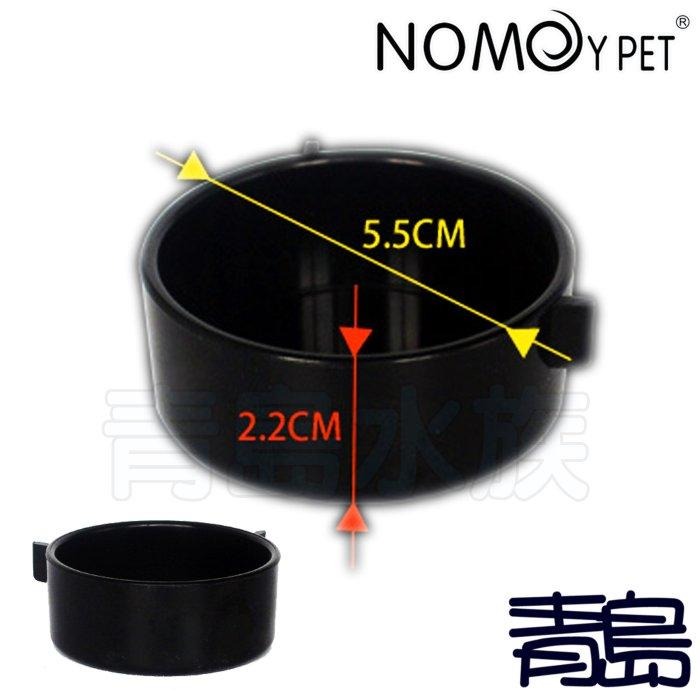 【新莊/五股/青島水族】NOMO諾摩-圓形小水盆 食盆 爬蟲飼養盒專用 飼育盒 爬蟲箱 昆蟲箱 蜘蛛守宮蜥蜴蛇-細節圖3