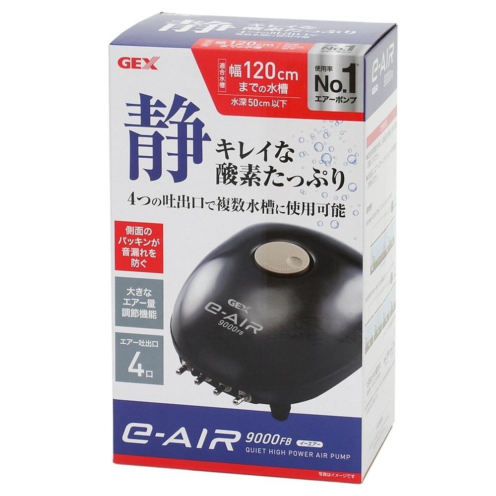 【新莊/五股/青島水族】日本GEX五味 9000F 四孔 4孔 微調空氣幫浦 打氣幫浦 打氣機 馬達-細節圖2