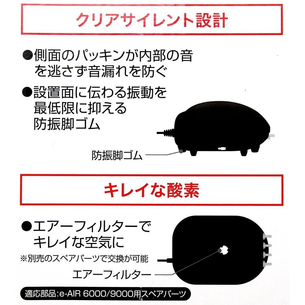 【新莊/五股/青島水族】日本GEX五味 9000F 四孔 4孔 微調空氣幫浦 打氣幫浦 打氣機 馬達-細節圖7