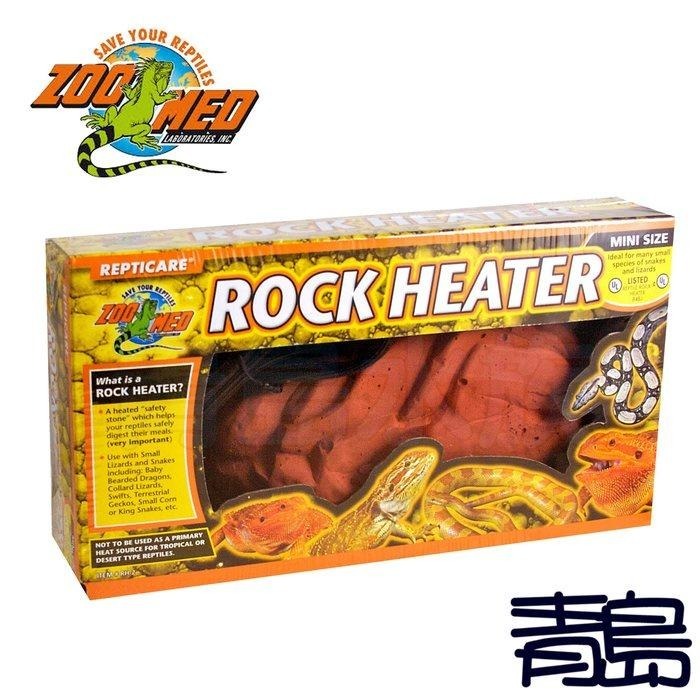 【新莊/五股/青島水族】美國 ZOO MED 保溫石 加溫 保暖 取暖 兩棲 爬蟲 陸龜 烏龜 蜥蜴 蛇-細節圖3