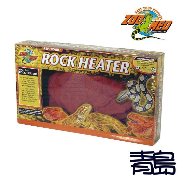 【新莊/五股/青島水族】美國 ZOO MED 保溫石 加溫 保暖 取暖 兩棲 爬蟲 陸龜 烏龜 蜥蜴 蛇-細節圖4