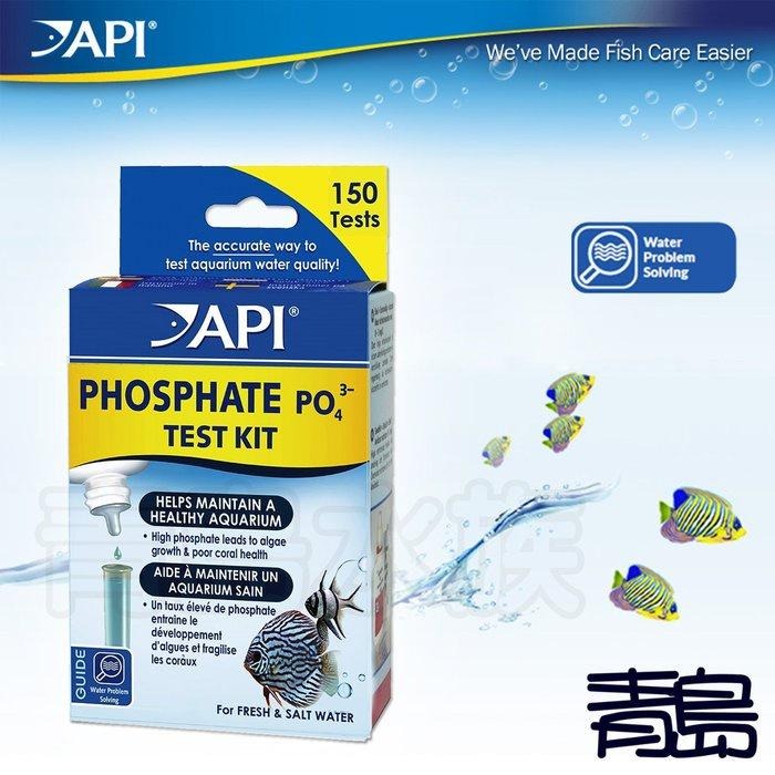 【新莊/五股/青島水族】美國 API 魚博士 阿摩尼亞NH3/NH4 測試劑 PO4磷酸鹽測試劑 GH/KH測試劑-細節圖3