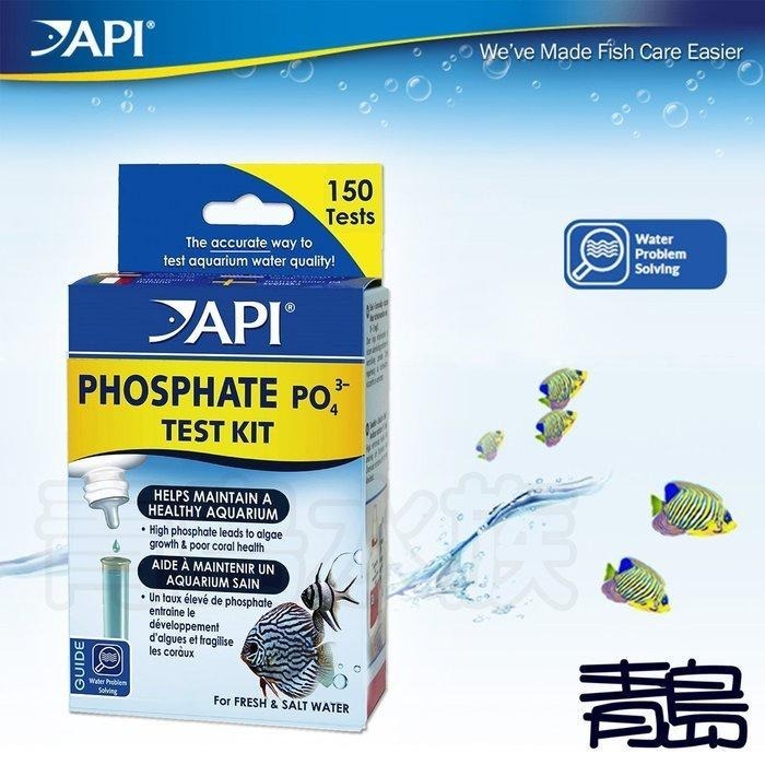 【新莊/五股/青島水族】美國 API 魚博士 阿摩尼亞NH3/NH4 測試劑 PO4磷酸鹽測試劑 GH/KH測試劑-細節圖3