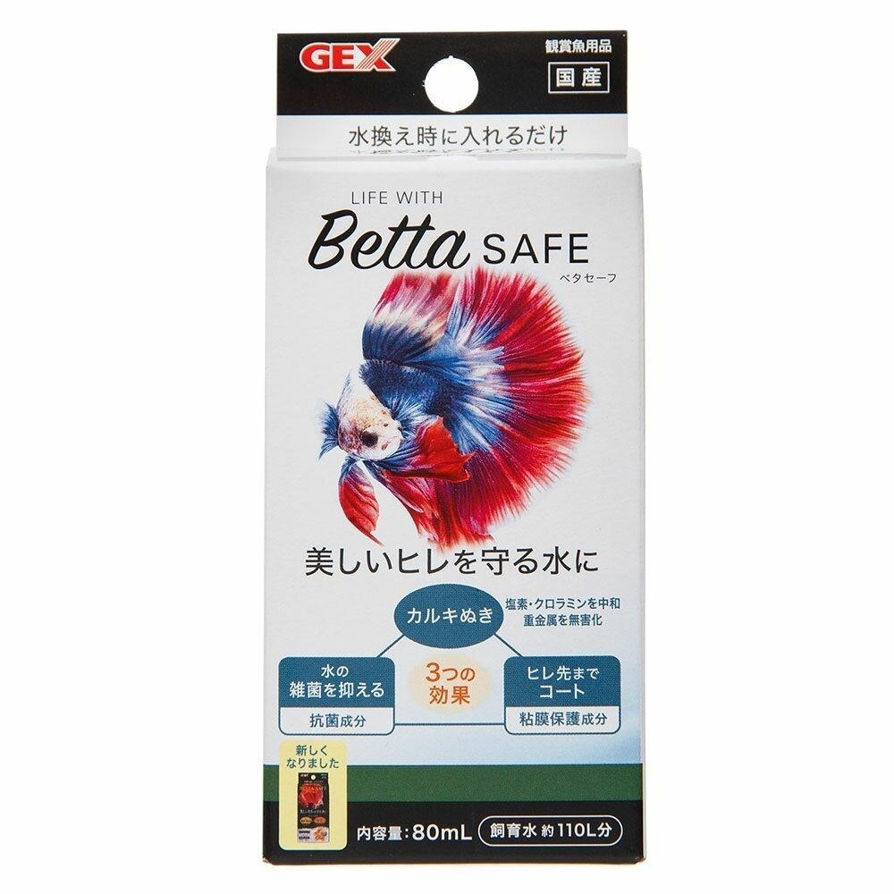 抑菌/增豔/日本製造【新莊/五股/青島水族】日本GEX五味 鬥魚 濃縮型 水質穩定劑 水質安定劑 水穩 黏膜保護 除氯氨-細節圖3